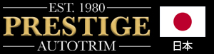 ホームページ - Prestige Autotrim Products Ltd